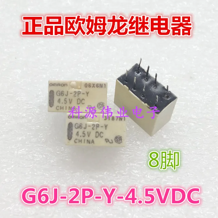 

Relay G6J-2P-Y-4.5VDC 8PIN 1A Relay