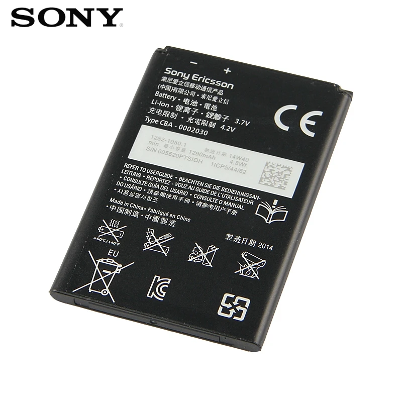 Оригинальный аккумулятор SONY BA600 для Sony ST25i ST25C Xperia U Kumquat настоящая запасная