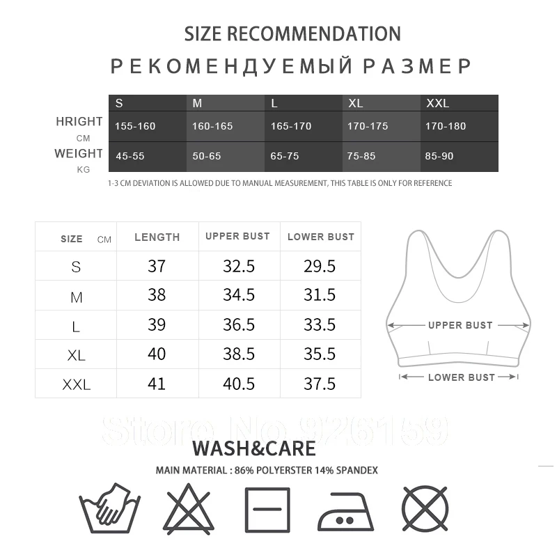 

Vansydical Women Yoga Shirt Running Sports Bra Yoga Gym Top Vest Shockproof High Support Workout Bra for Women Fitness Tank