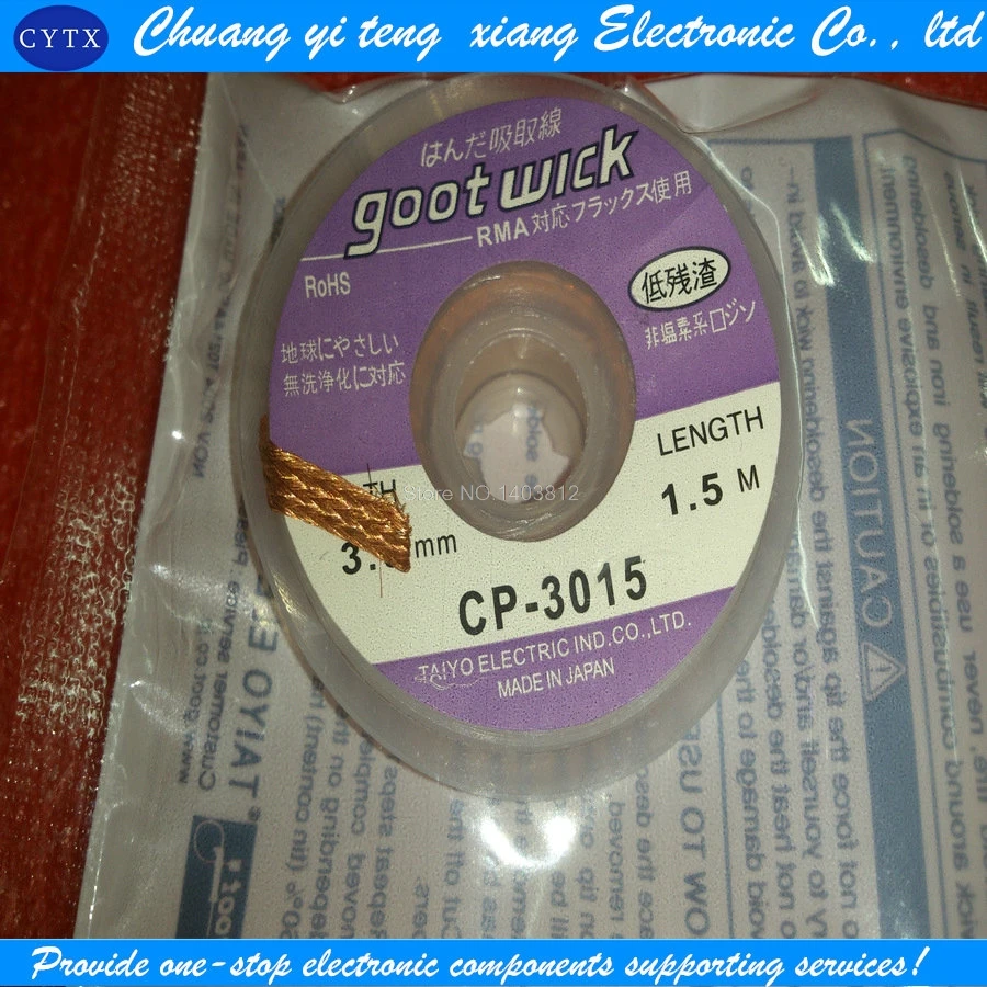 

CP-3015 1 шт.