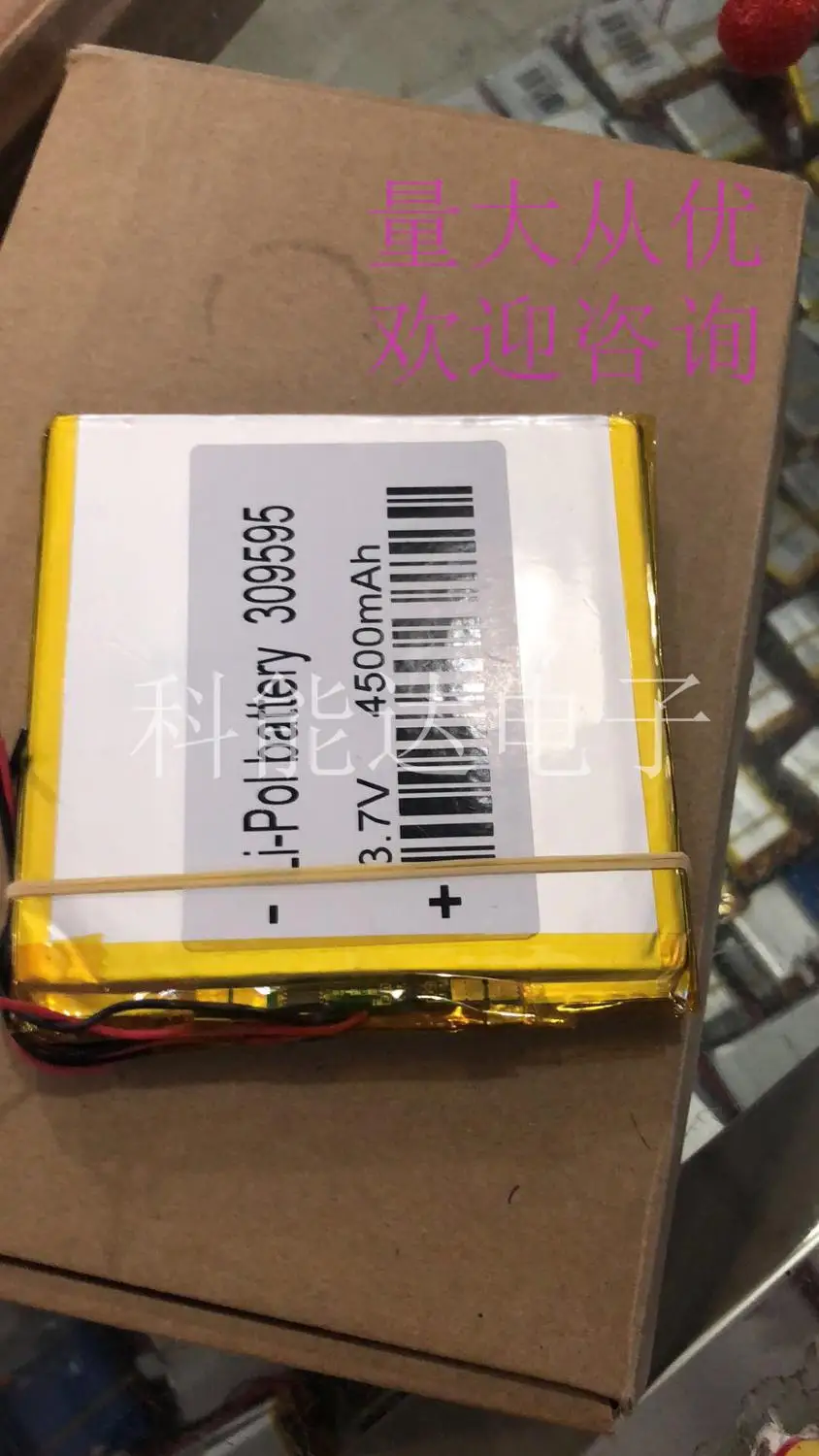 

3.7V polymer lithium battery 309595 4500MAH mobile power Tablet PC DIY