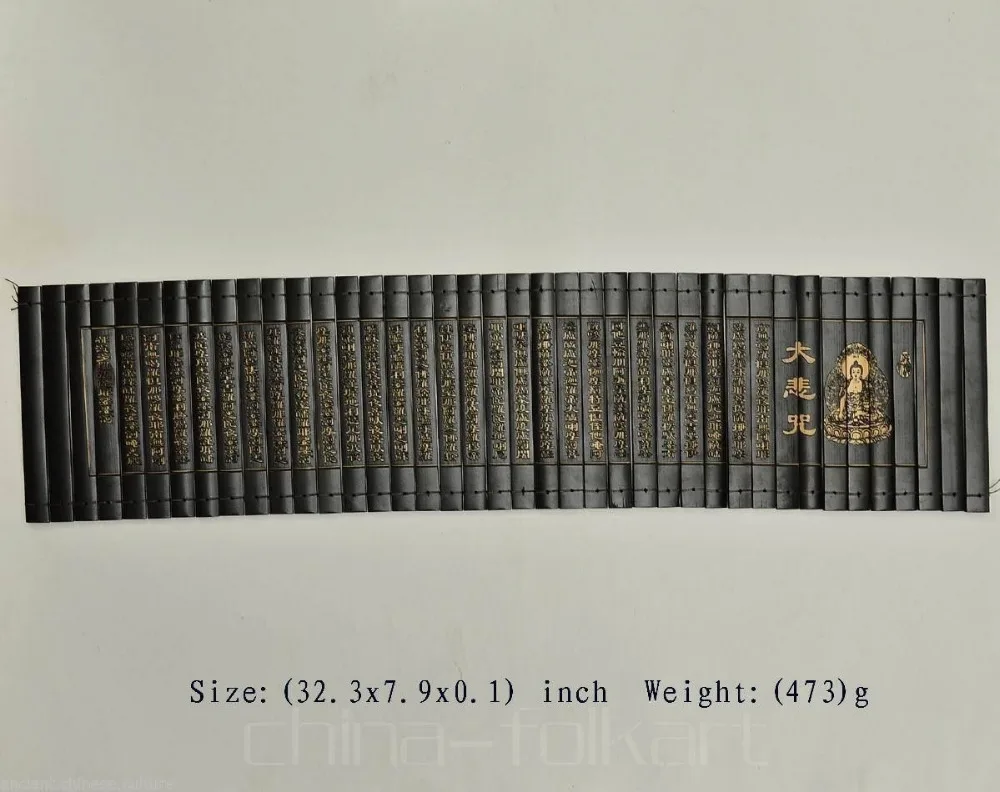 Китай бамбук старый Будда огромное сострадание мантра бамбуковое
