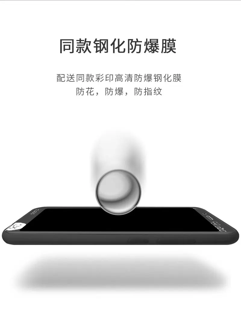 Для xiaomi redmi note 5 Pro Чехол Мягкий силиконовый мультяшный с закаленным стеклом