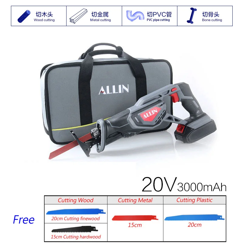 Аккумуляторная сабельная пила 20 в беспроводная Сабельная многофункциональная