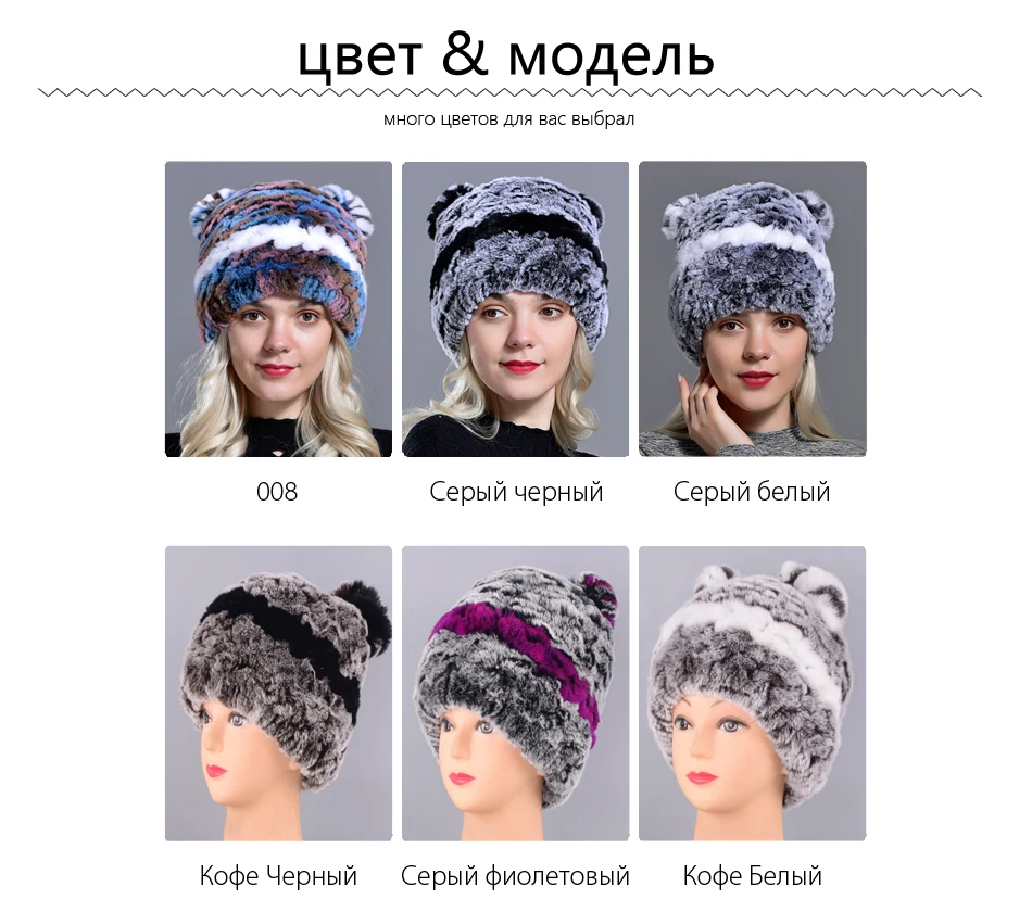 Зимние шапки для женщин, вязаные шапки из натурального меха кролика рекс для девочек, модные пушистые шапки с ушками, зимняя шапка для взрослых и детей