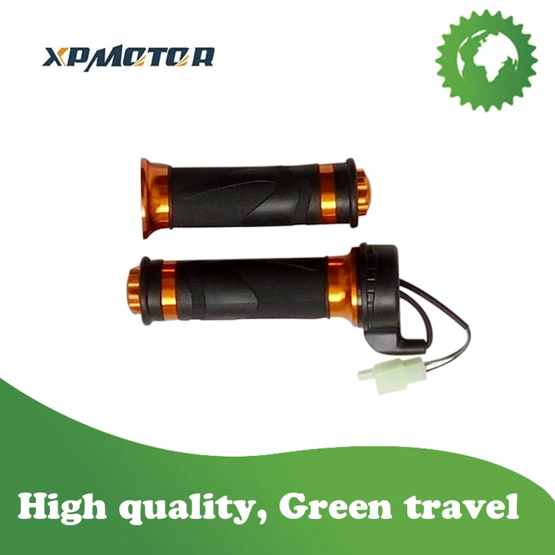 0 5V Твист дроссельной заслонки для электрического мотоцикла сцепление зал