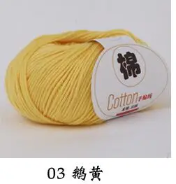 03 er huang TPRPYN 50 г = 1 шт. хлопковая пряжа для вязания, мягкая чесаная пряжа для вязания крючком, ручная пряжа, цветная Органическая пряжа - Цвет: 03 er huang