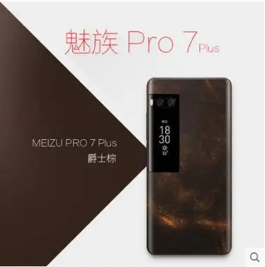 Meizu pro 7 plus чехол из натуральной кожи. Вставка 360 градусов полностью кожаный чехол для телефона для meizu pro 7 plus чехол