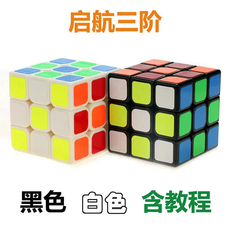 3x3x3 кубический professional 5 7 см speed cube для образовательные головоломки детей игрушки |