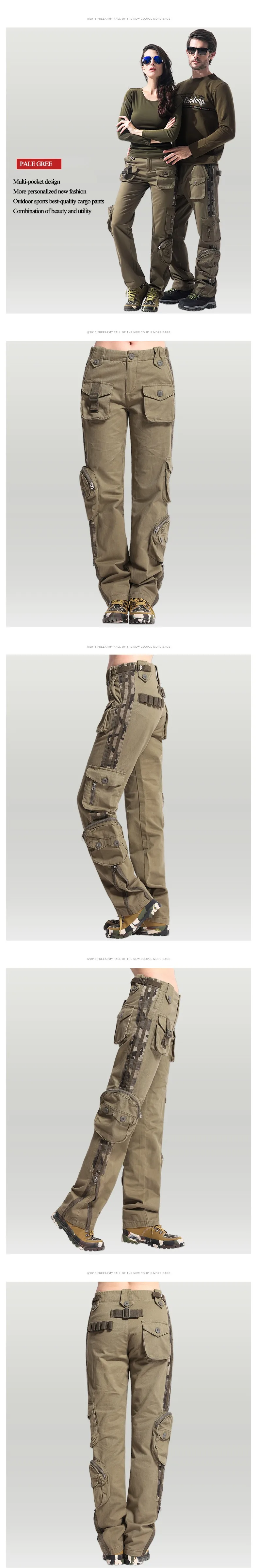 Новые мужские и женские Брюки Cargo военные камуфляж Свободные Camo Combat Камуфляж Мужские брюк Туризм Охота Брюки для альпинизма TO7305-2