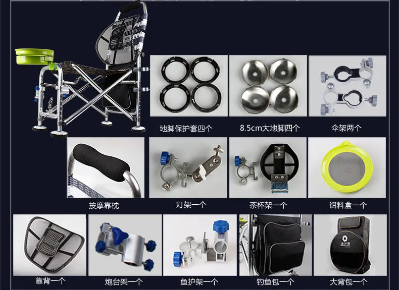 Многофункциональное кресло для рыбалки массажное складной стул на открытом