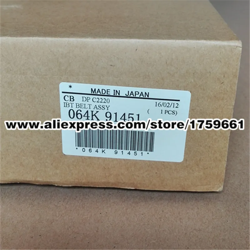 Бесплатная доставка подлинный новый переводной ремень WC7328 WC7345 для Xerox Workcentre Pro 32 40