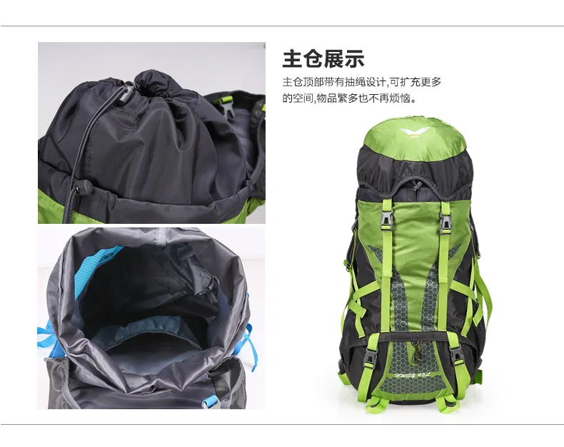 HUWAISHUANGYI, новинка, спортивная сумка для альпинизма на открытом воздухе, походный рюкзак, для мужчин и женщин, Профессиональный светильник, водонепроницаемая сумка для верховой езды 45l