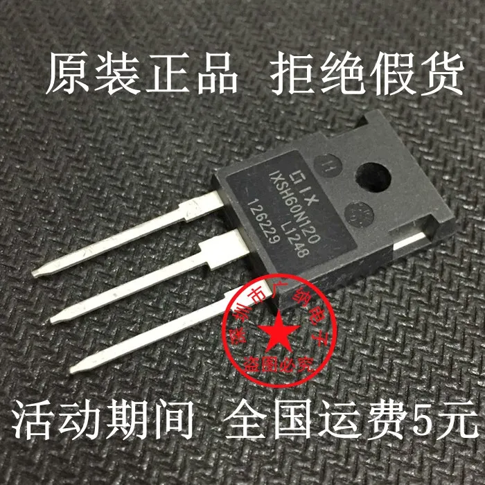 100% новый и оригинальный IXSH60N120 SH60N120 60N120|Запасные части| |