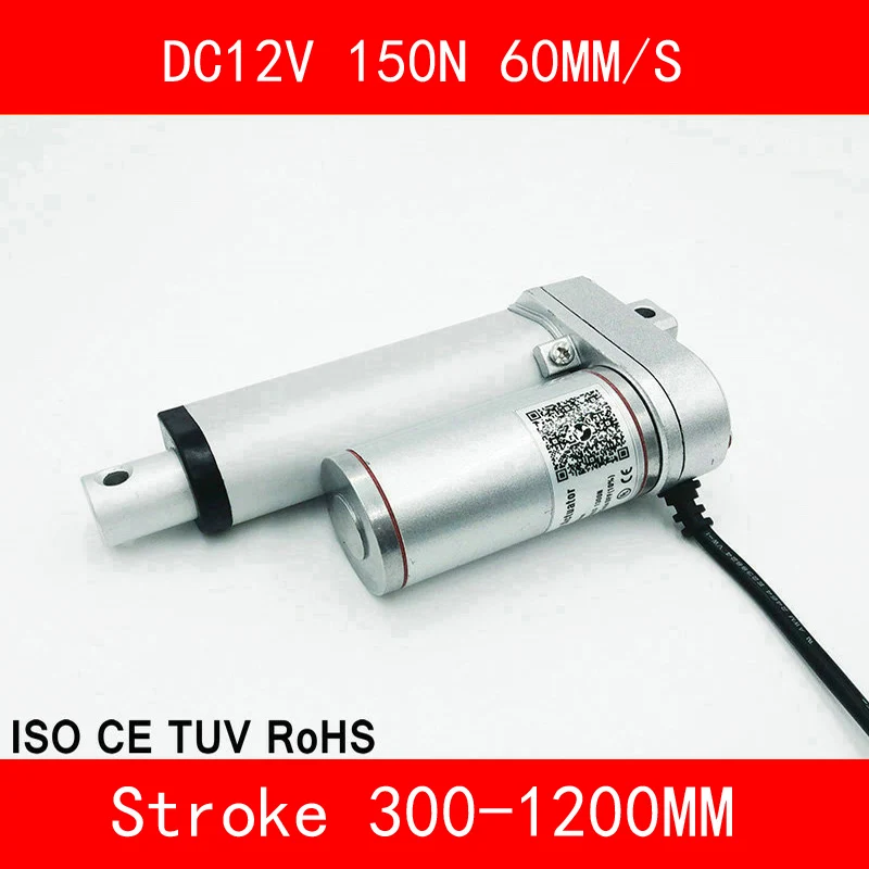 Linear Actuator 12V DC Motor 150N 60mm/s Stroke 300-1200mm Electric IP54 Aluminum Alloy Waterproof CE RoHS ISO | Обустройство дома