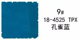 9 Xsintianji трикотажная Модальная ткань махровая стильная для рашгардов Прозрачная Тонкая Ткань A0279 - Цвет: 9