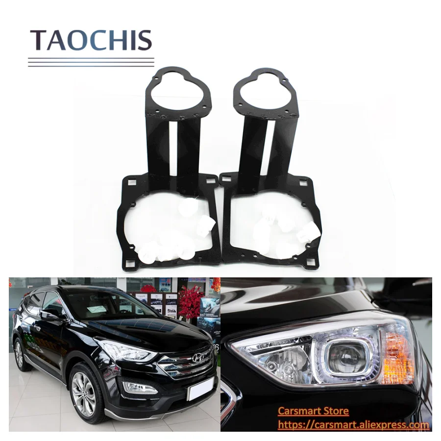 TAOCHIS Модифицированная рамка адаптера для Новая Hyundai Santafe Hella 3R G5 5 объектив проектора 3,0 дюймов Биксеноновые линзы