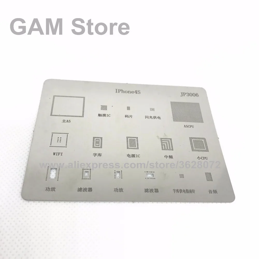 Для iPhone 4S BGA трафарет CPU RAM Wifi сенсорный eeprom памяти на носителе emmc усилитель