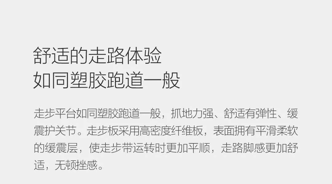 Xiao mi jia WalkingPad тренажер Складной бытовой неплоский протектор mi ll умный контроль скорости подключения приложение Smart mi Home