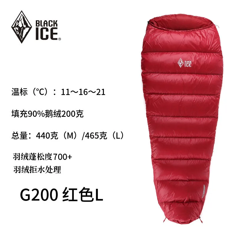 Red L Upgrade 17 Blackice Upgrade G200 Mummy, без колпачка, комбинированный, одиночный, ультра-светильник, водонепроницаемый, гусиный пух, Летний спальный мешок с сумкой для переноски - Цвет: Red L Upgrade 17