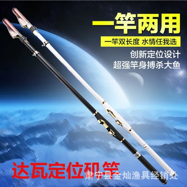 Удочка из углеродного волокна с переменной длиной 3 6/4 5/5 4 м|fishing rod|carbon rodrod fishing |