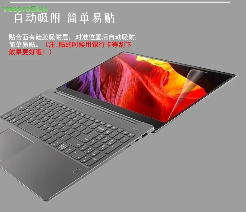 Защитная пленка для экрана ноутбука lenovo ThinkPad X280 X270 X260 X250 X240 X230 X220 a275 12,5"