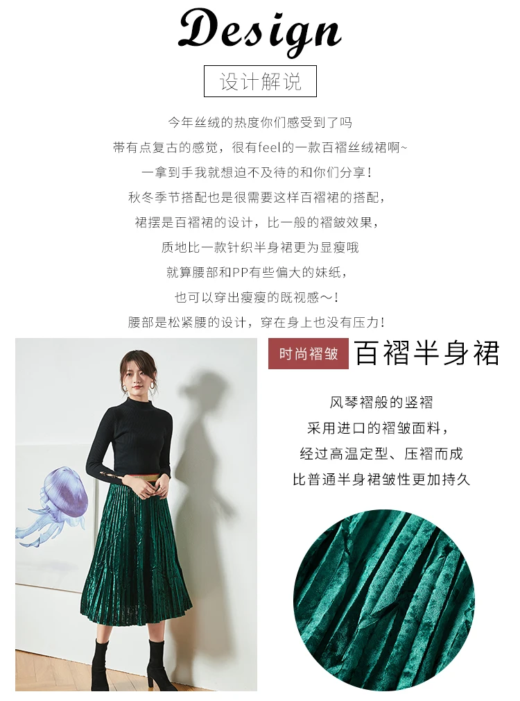 Горячая Miyake Модная уникальная плиссированная бархатная плиссированная юбка с эластичной талией