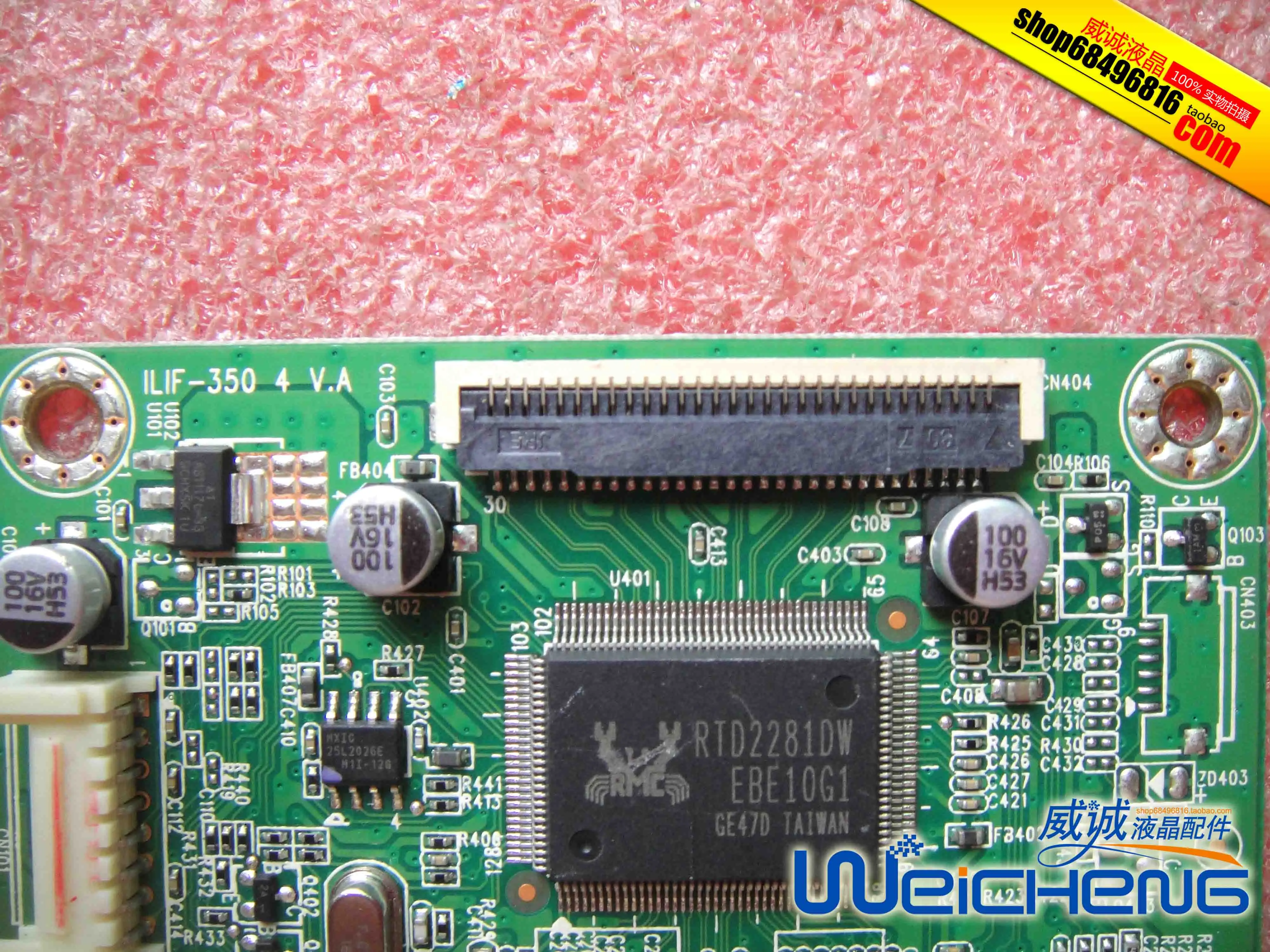 E2013 E2013wD 492A00011301R01 ILIF 350 плата драйвера|Мониторы| |