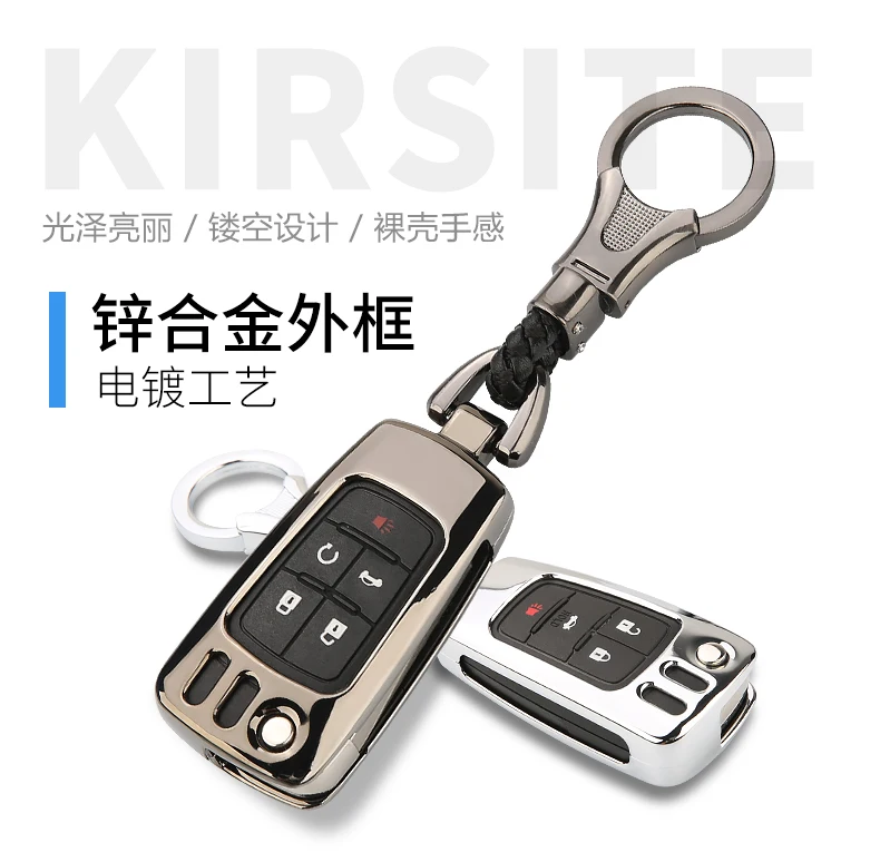 Чехол для ключей автомобиля из цинкового сплава для Chevrolet Lova Sail Aveo Cruze для Vauxhall, Opel Insignia Astra Buick флип-пульт дистанционного управления Fob