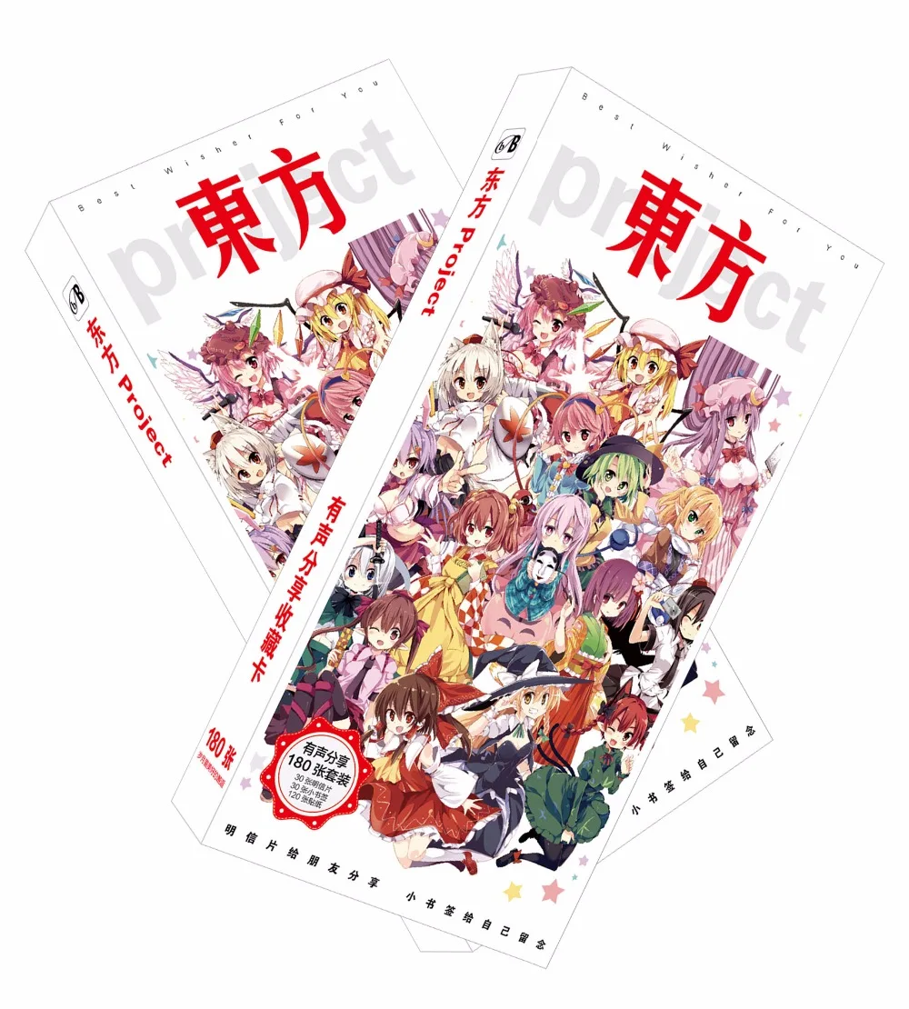 180 шт./компл. для костюмированной вечеринки по японскому аниме «TouHou Project» Бумага Почтовые открытки/поздравительная открытка оповещения о сообщениях(в том числе карты платье, платье на день рождения с буквенным принтом конверт подарочная карта