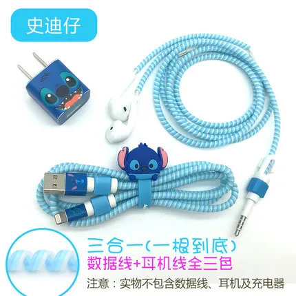 Новый стиль 1 M & 4 мультфильм USB кабель для наушников протектор Набор Стикеры