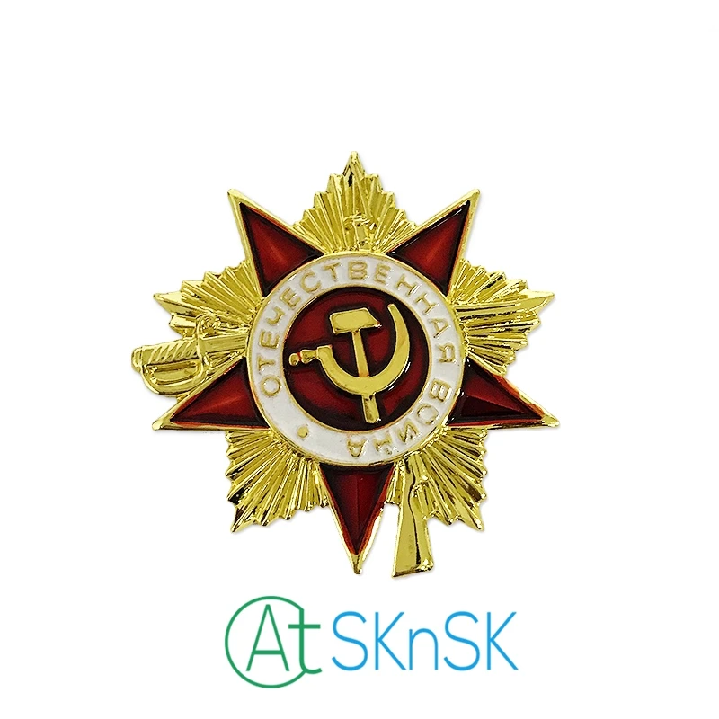5 шт./лот значок Советского Союза эмблема Красной революционной