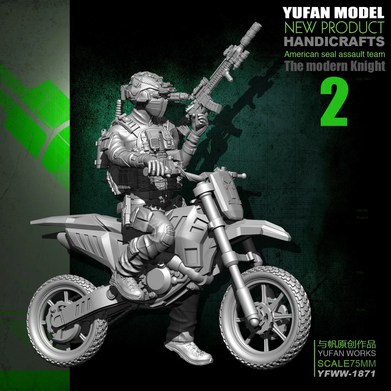 Yufan модель оригинальный 75 мм 1/24 мотоцикл армии США Смола Солдат Yfww 1871|Наборы для