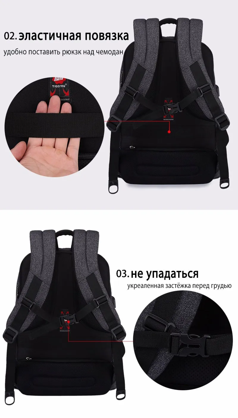 Tigernu Анти Вор USB зарядка 15." ноутбук рюкзак для женщин мужской рюкзак школьная сумка для мужчин рюкзак