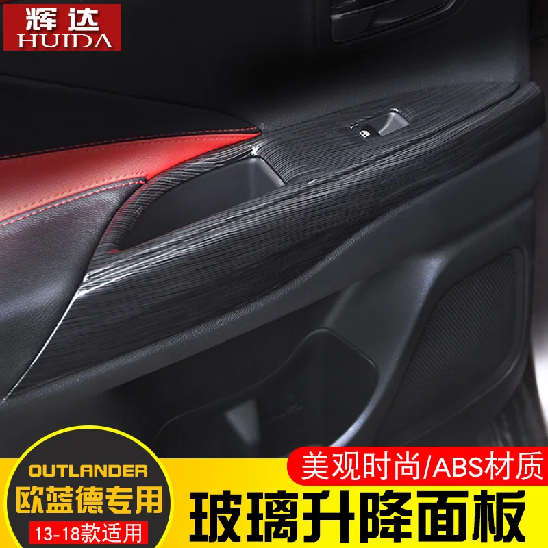 Для Mitsubishi Outlander 2013-2019 двери автомобиля подлокотник стеклоподъемник кнопки рамка
