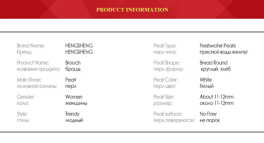 Hengsheng natual жемчужина Для женщин брошь, кленовый лист циркон брошь, Красивая золото/серебро/розово-сусальное золото Fahion Jewelry брошь, подарочная коробка