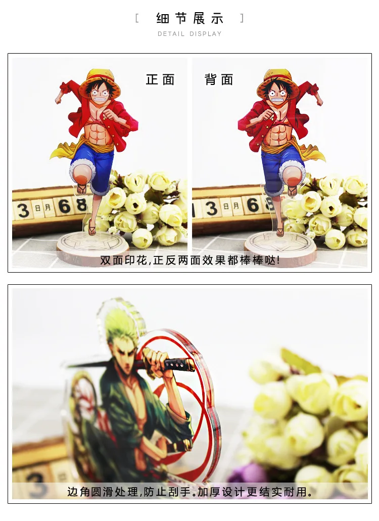 

New arrival one piece Luffy Acrylic Stand Model Toys Action Figure Pendant toy