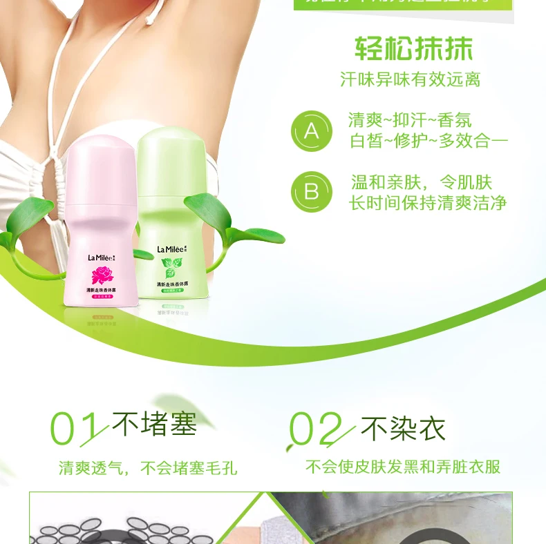 Антиперспиранты для тела fresh ball, дезодорант для подмышек, роликовый флакон, женский аромат, Мужская эссенция для гладкого сухого тела, 50 мл