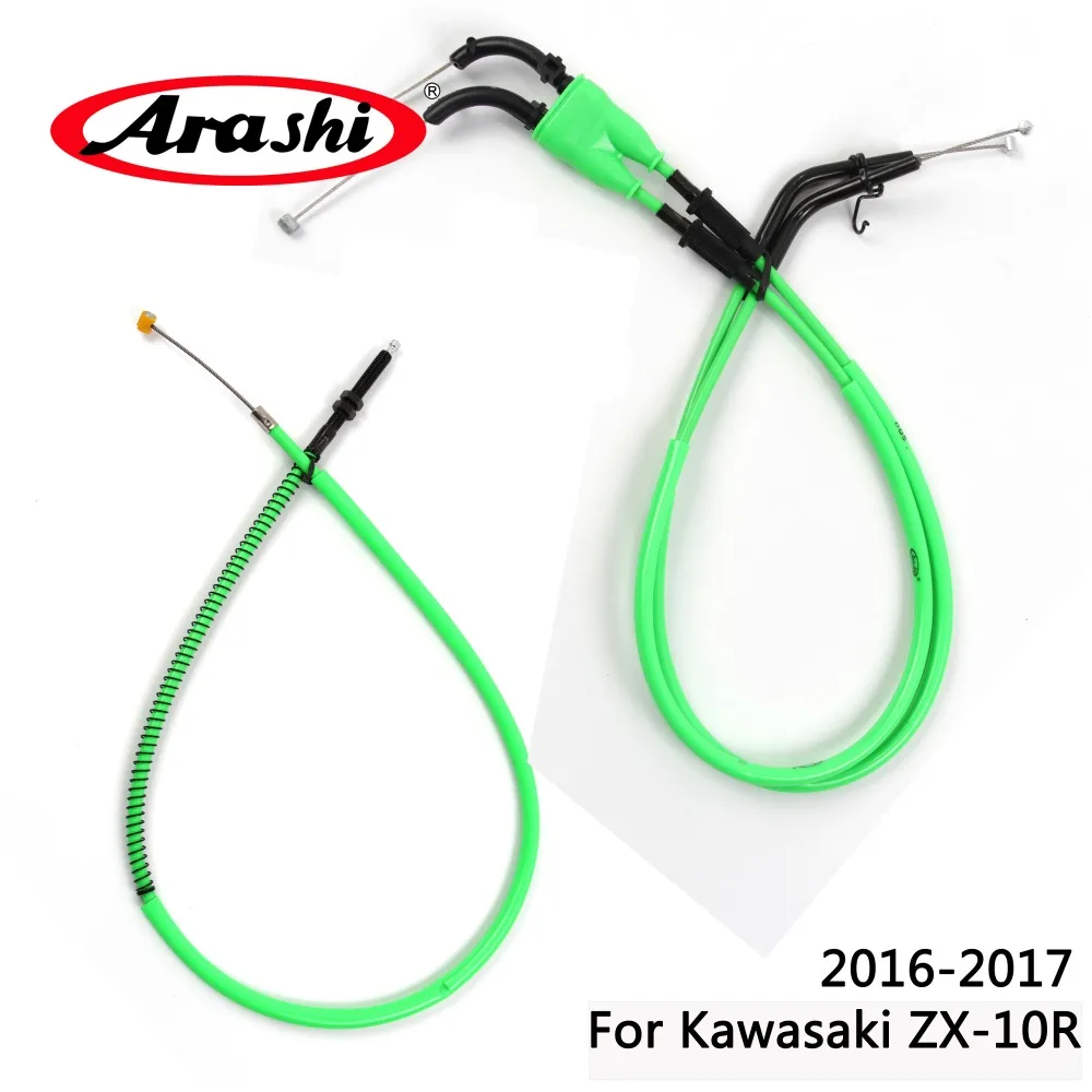 Arashi для KAWASAKI ZX 10R Ninja 2016 2017 трос сцепления дроссельной заслонки набор стальных