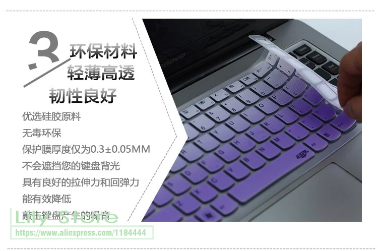 15 дюймовый силиконовый чехол Защитная крышка для hp Probook 450 G1 G2 350 G1 G2 15,6 дюймов