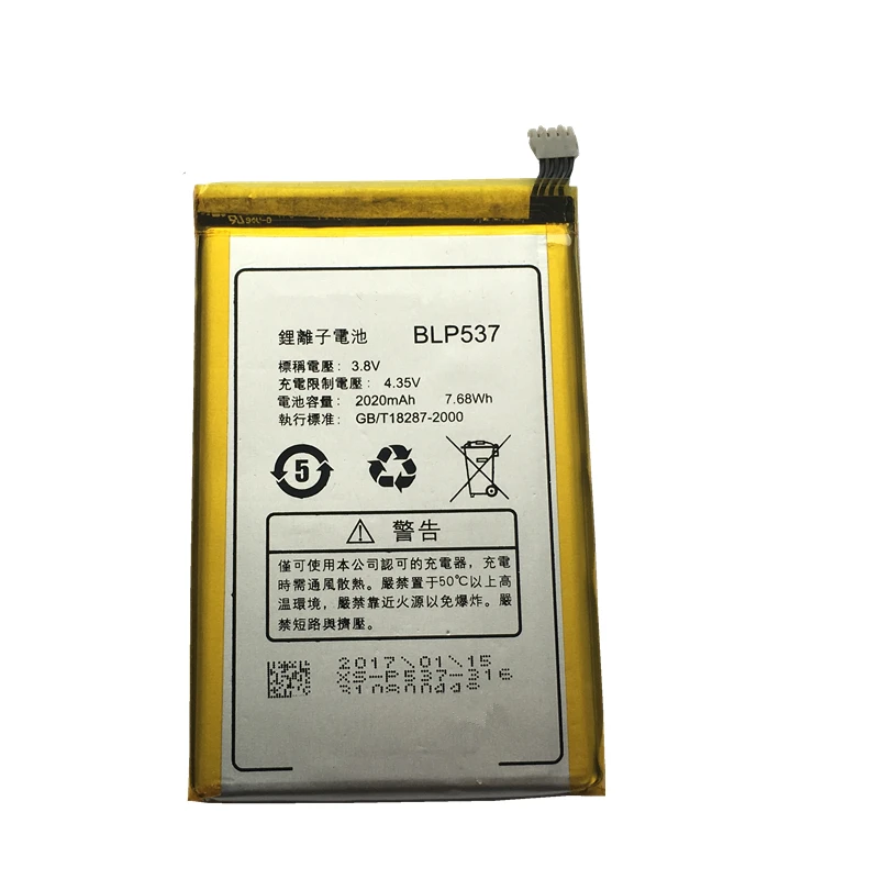 BLP537 Phone Battery For Oppo U705T Ulike2 U705W 2020mAh Replacement Batteries AAA Quality | Мобильные телефоны и