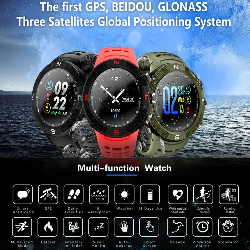 F18 мужские Смарт-часы gps позиционирование часы спортивный Шагомер smartwatch трекер сна монитор сердечного ритма фитнес-трекер Браслет