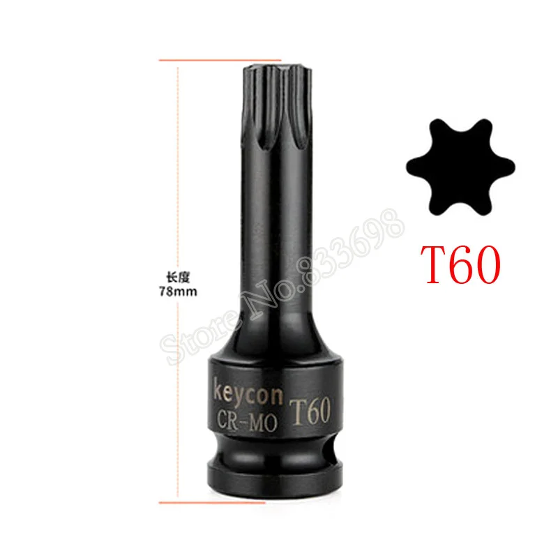 t60 Torx Бит Электрический ударный гайковерт пневматический гаечный ключ-адаптер бит 1/" Адаптер торцевая головка T30 T40 T45 T50 T55 T60 T70 T80 T100 инструмент - Цвет: t60