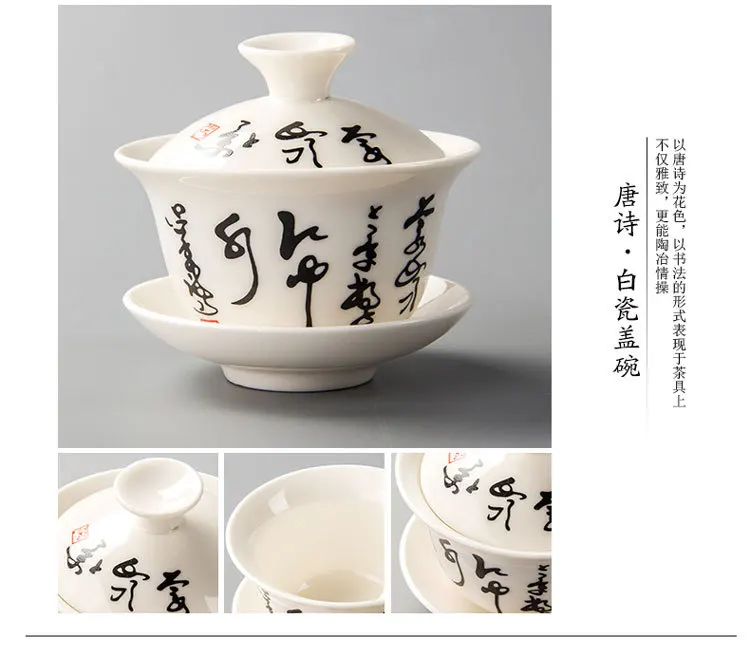 Китайский чайный набор, элегантные чайные чашки Gaiwan, 120 мл, Традиционная Керамическая чайная супница с крышкой, чаша, блюдце, Zisha, кунг-фу, чайная чашка, Прямая поставка