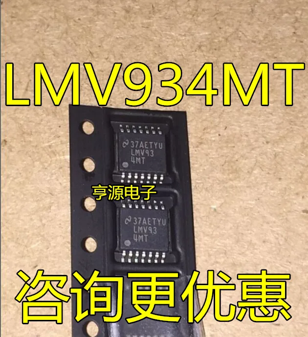 

10 шт LMV93 LMV934 LMV934MT TSSOP-14