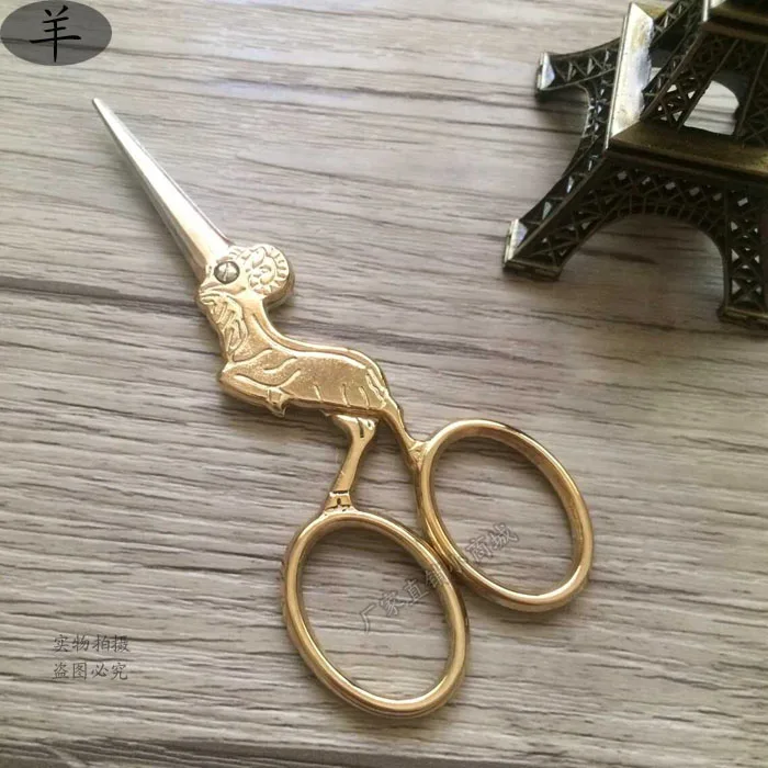 12 шт./компл. золото/бронза мини-ножницы китайского зодиака ручные ножницы Винтаж