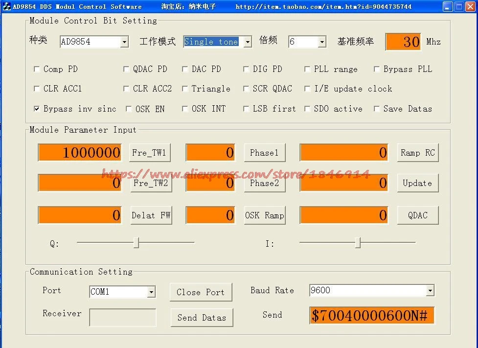 Free Shipping DDS module AD9854 board signal generator PC control software for full function the original! | Электронные