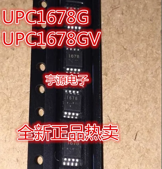 

10 шт. UPC1678 UPC1678G SOP8 UPC1678GV SSOP8 1678