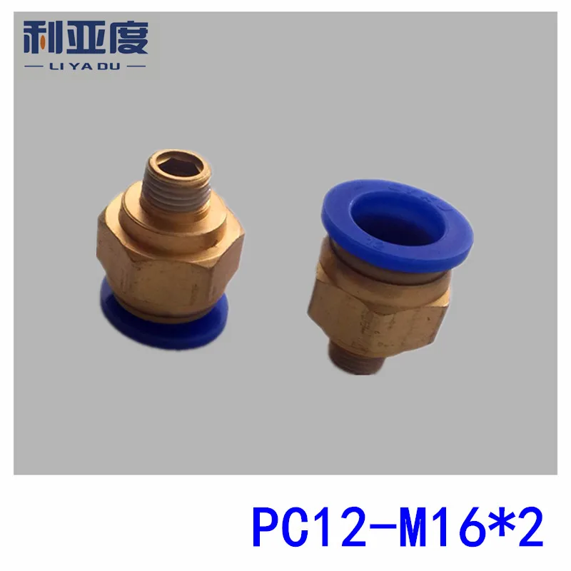 

50PCS/LOT PC12-M16*2 12mm/ fast joint / pneumatic connector / copper connector / thread
