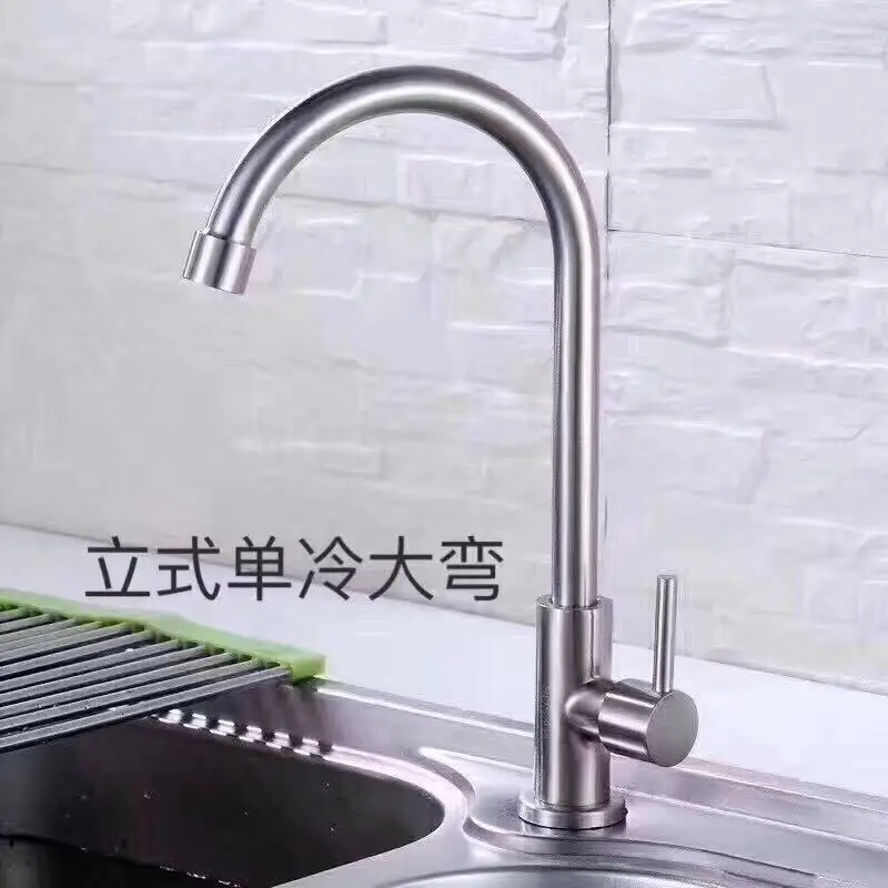 Sugan Life нержавеющая сталь 360 градусов Поворотный кран горячая холодная вода кухня ванная комната смеситель кран для кухонных аксессуаров